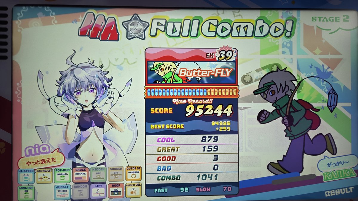 mikulove2007's tweet photo. 今日の音ゲー https://t.co/T0M2ZlIGvZ