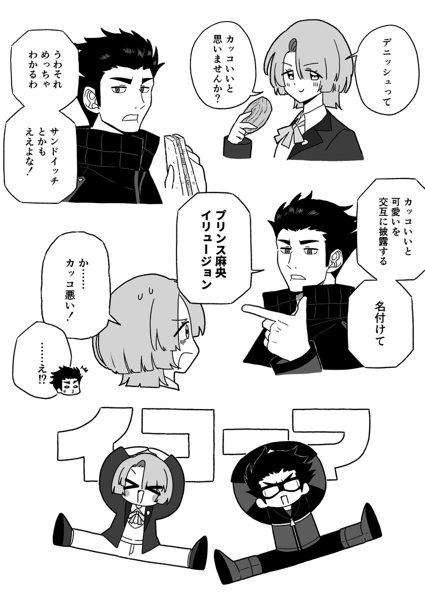susu_hamo's tweet photo. ワートリ学P概念③ https://t.co/VbHWNiNG4P