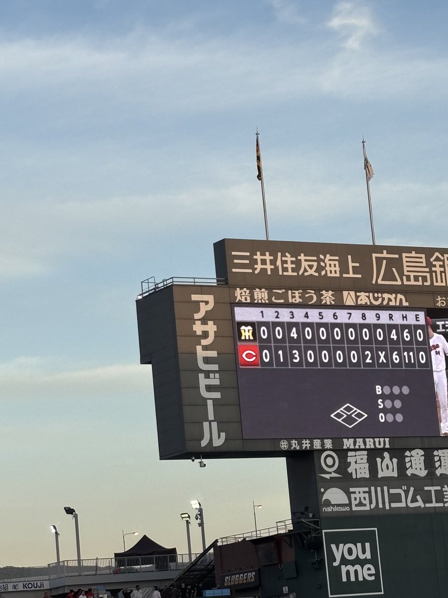 sasakura_P's tweet photo. まけほー
うーん、才木の出来が悔やまれるゲーム
まあ楽しめたので良かったとします https://t.co/grzmSPSiqJ