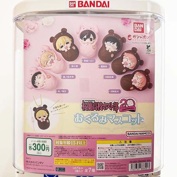 高崎オーパの入荷情報の写真