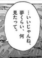 6t10_'s tweet photo. Tag🏷𓈒𓏸︎

返信が遅いだけで不安になる自分が嫌い。

08┊依存┊監視┊osaka┊ ♂┊

#病み垢さんと繋がりたい  #病み垢男子と繋がりたい #病み垢女子と繋がりたい https://t.co/x9t33JffKO