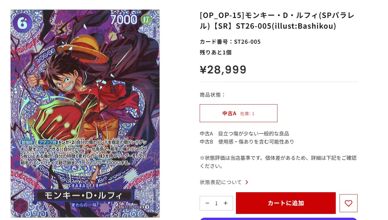 フルコンプオンラインショップ on X: 