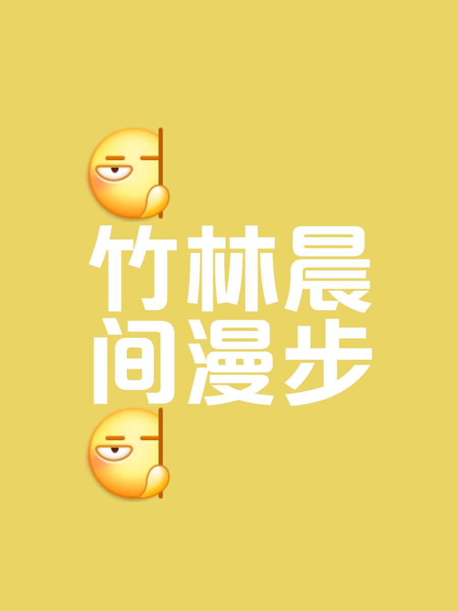 Lahaa9's tweet photo. [Breeze through the misty hills at dawn, the quiet path awakens my wandering heart] https://t.co/ZMToQG6eE8