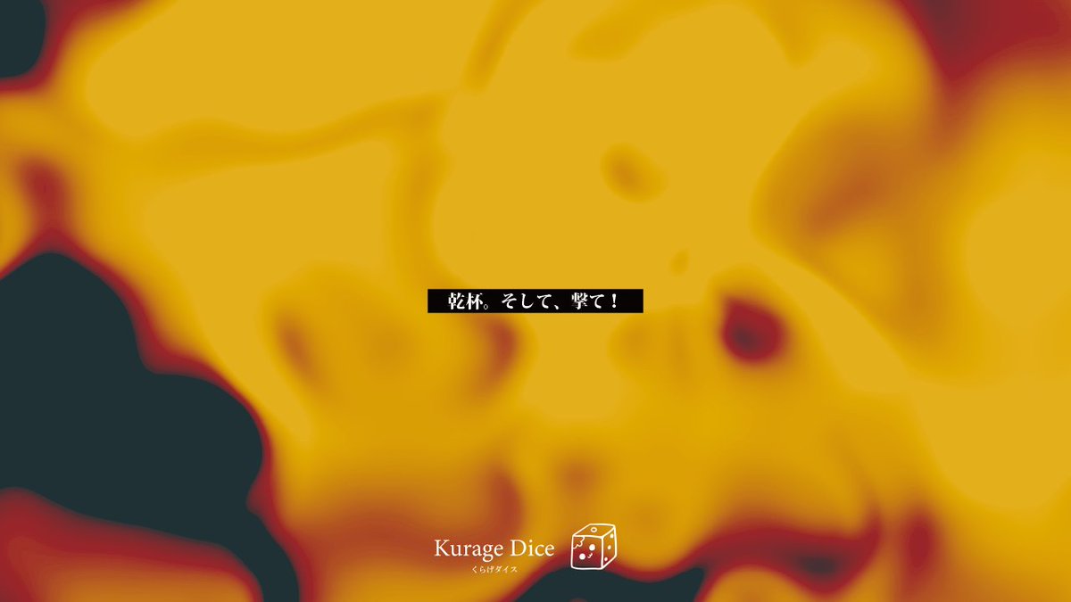 KurageDice's tweet photo. ◤　乾杯。そして、撃て！　◢
✧　　　　　　　　　　　　　✧
表の顔はバーテンとウエイター。
裏の顔は――正義を成す、殺し屋。

￣￣￣￣￣￣￣￣￣￣￣
2PL・タイマン｜ボイセ4時間

CoC6th『ビーハイヴ・アンダーグラウンド』
本日より頒布開始！200円OFFセール中
https://t.co/Jn7uGEW5IO https://t.co/AJ7sqnnhwH