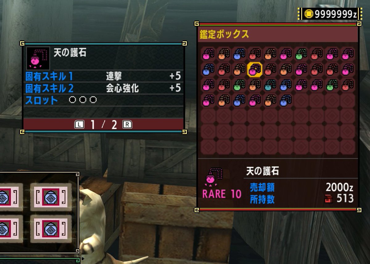 rouga_MHXX's tweet photo. MHXX 開幕 https://t.co/woawQivmTf