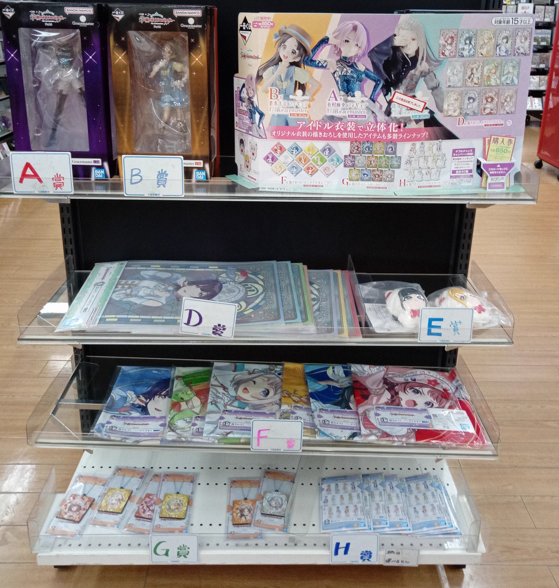 文真堂書店大間々店 on X: 