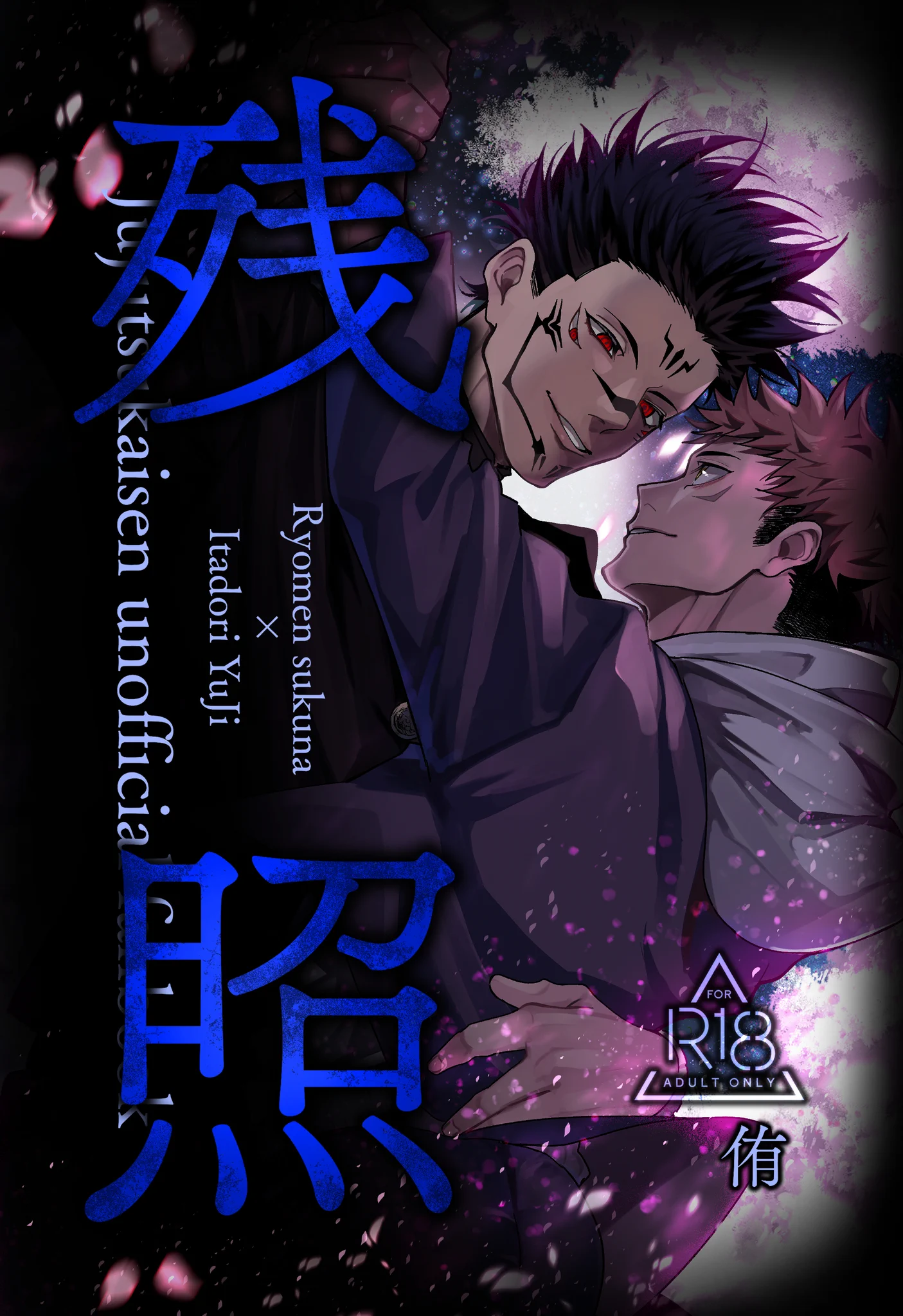 侑@10/25 6Bﾋ27ab (@luvme_tir4353) / X