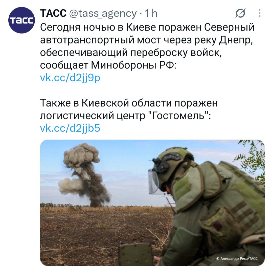 dedzaebal's tweet photo. Москва, координаты мостов обеспечивающих переброску войск в Украину:

Парящий мост
​55.751100, 37.625300

Большой Каменный мост 
55.748600, 37.612700

Патриарший мост
55.743100, 37.608700

Большой Москворецкий мост
55.750400, 37.624200

Пушкинский (Андреевский) пешеходный мост
55.723800, 37.587800

Питер – можно бить без координат.