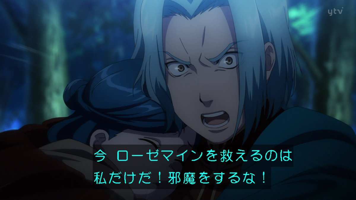 Ascendance of a Bookworm: Adopted Daughter of an Archduke Episode 24 post image 1