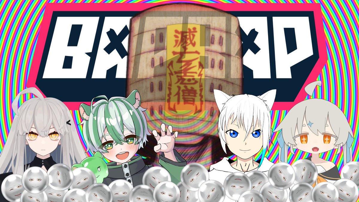 Kagami_Luck's tweet photo. 今日は21時からこの人たちとBAPBAPやるんだぞ
みんな全裸待機しとけよな！！！！！！！ https://t.co/F00e1dkbg7