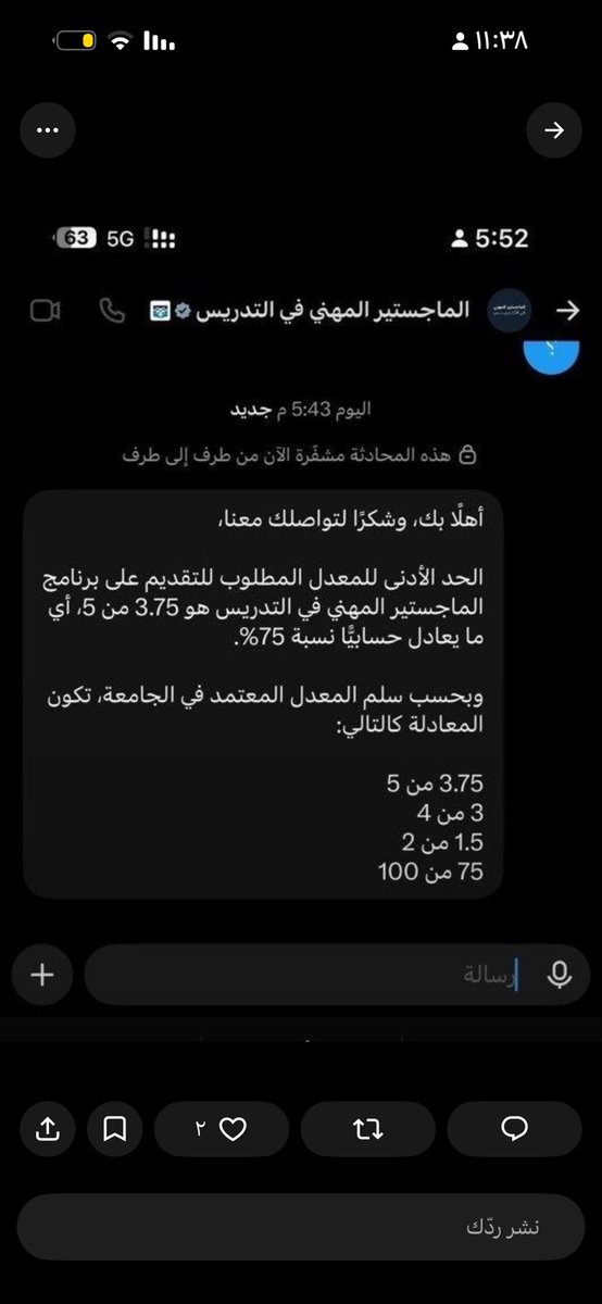 fhd95411860's tweet photo. @TeacherEduSA هل هذا هي الحسبه الصحيحه لمعدل ١٠٠ https://t.co/oBPOowBUBP