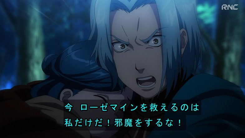 Ascendance of a Bookworm: Adopted Daughter of an Archduke Episode 24 post image 1