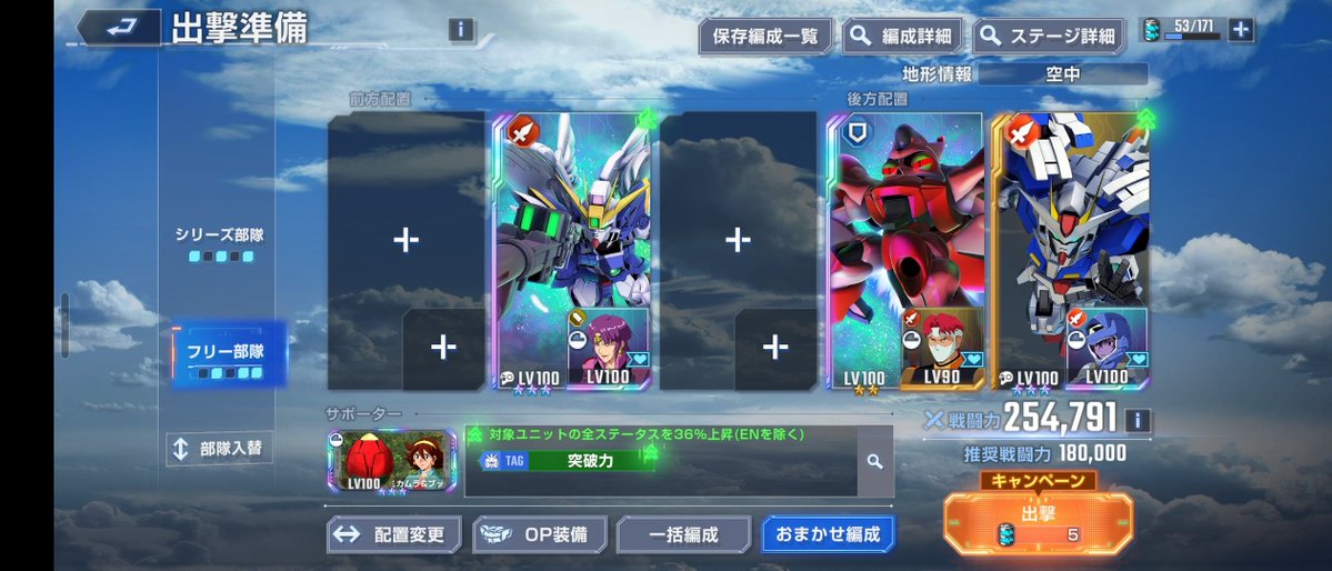 suruga77362889's tweet photo. ハード3
ちょっと更新
これは気持ちいい
ゼロの乗り手決まったかこれは
#ジージェネエターナル https://t.co/amguje25r2