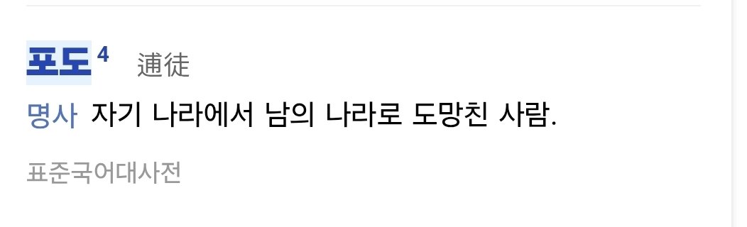 w0e0gw_'s tweet photo. 진짜정신뼝걸릴껏같다
노린 거든 아니든 그냥 이제 쥐어뜯을 머리도 없다 https://t.co/59cvBjAMYN