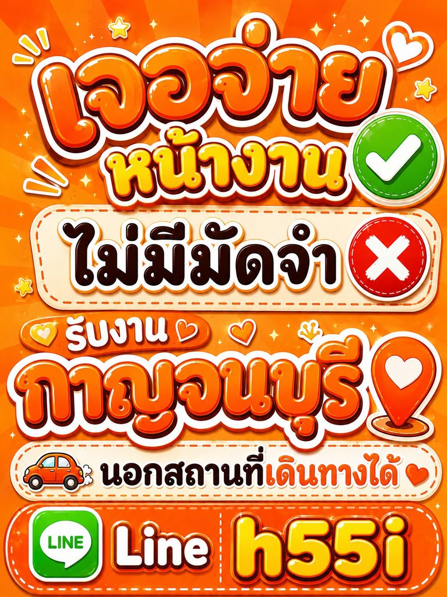 TrenaBeaber's tweet photo. #กาญจนบุรี 🌹 https://t.co/r65opnj5av