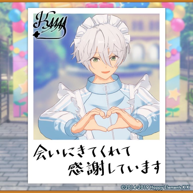 zero_wisteria's tweet photo. 【🎈あんスタ萌え萌え文化祭🎈】

カンナにサービスしてもらったよ♪

#星萌祭の思い出 https://t.co/xCJ9wu84Bb