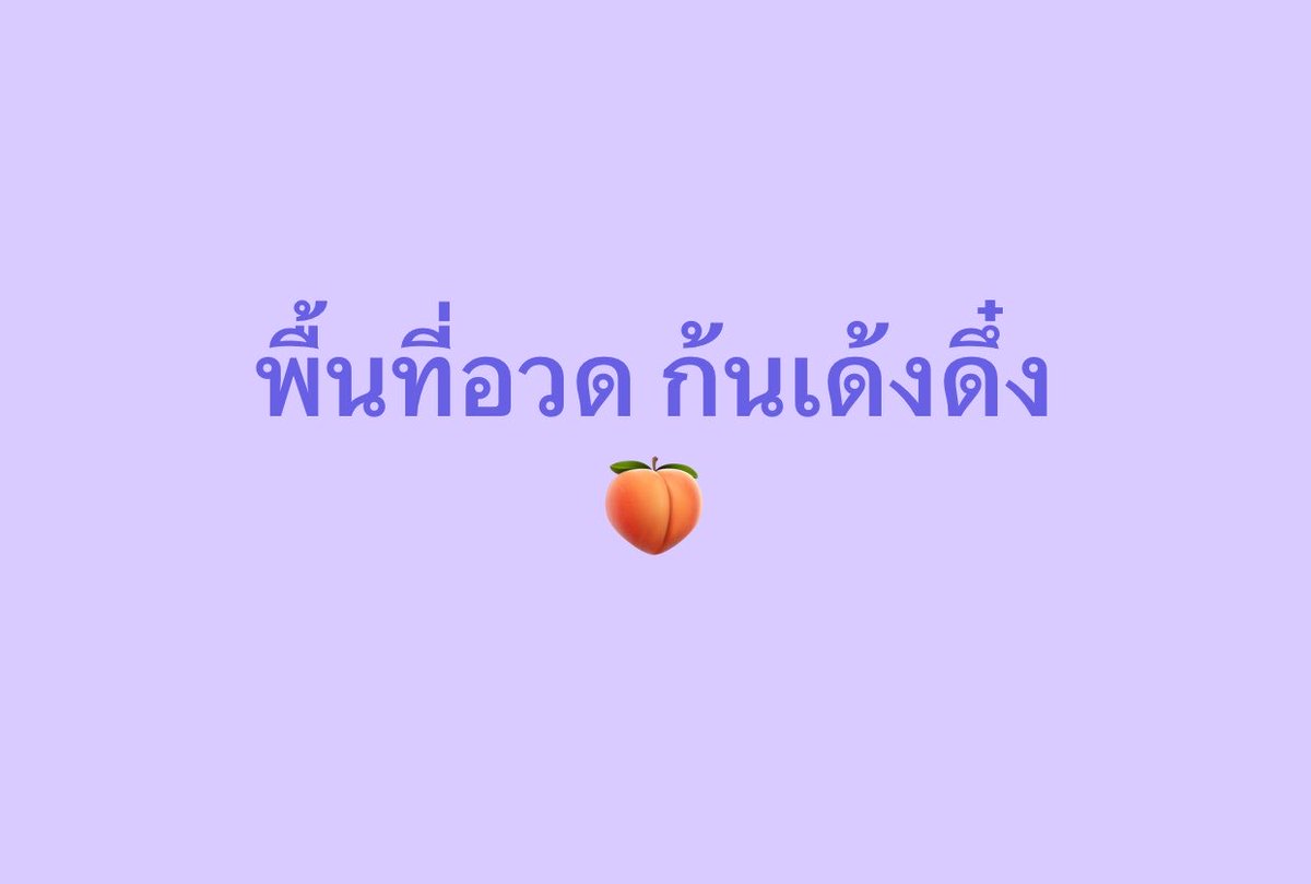 cn_chnay's tweet photo. หันหลังหน่อยงับ https://t.co/Fh4SCVWyhw