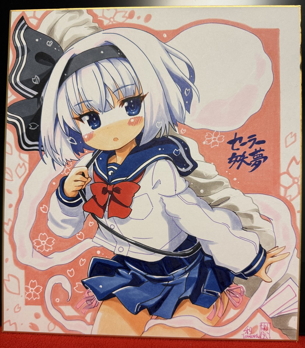 tozanago's tweet photo. セーラー妖夢 https://t.co/4GKQlWPV1c