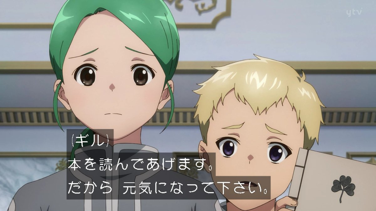 Ascendance of a Bookworm: Adopted Daughter of an Archduke Episode 24 post image 1