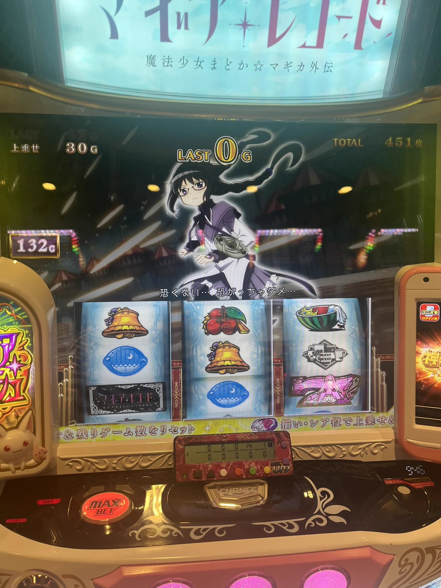 FX戦士かがみちゃん on X: 