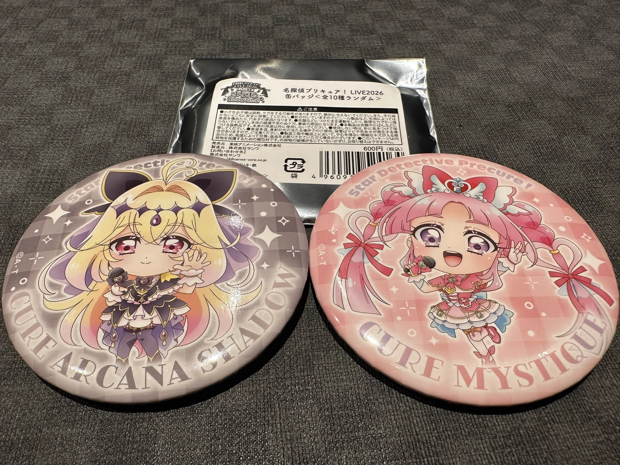 まっちゃんこ on X: 
