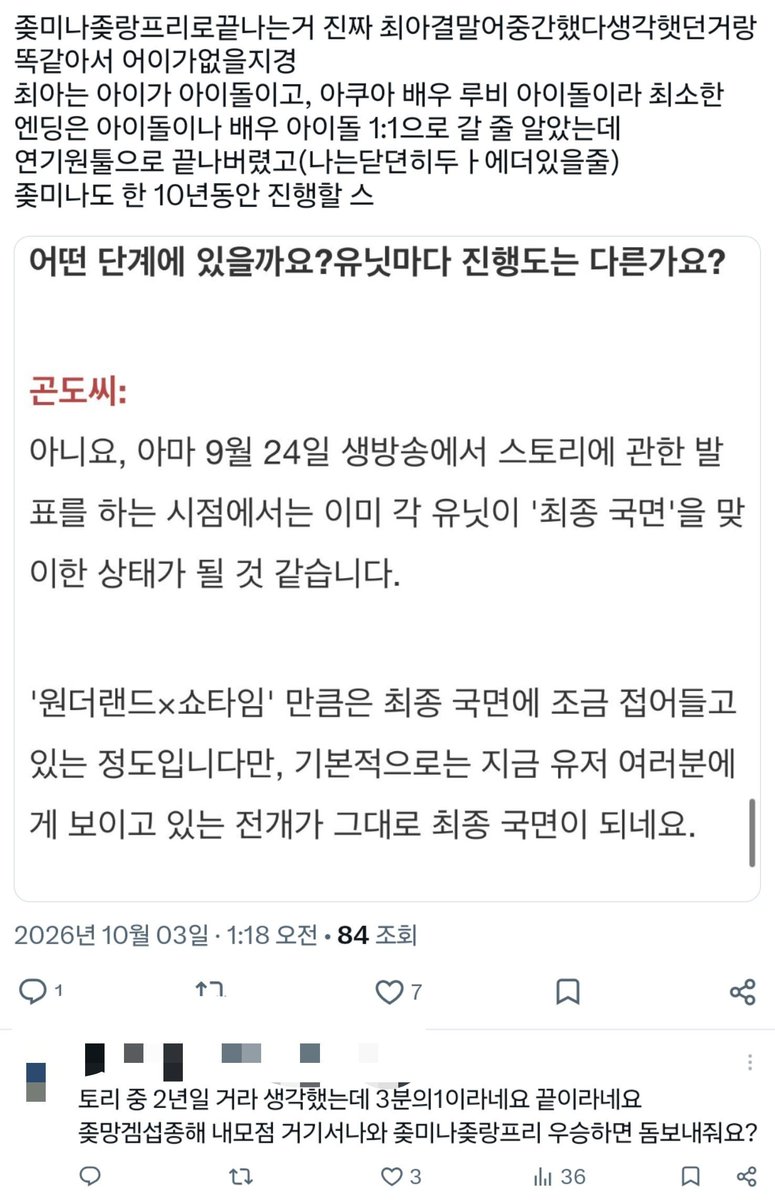 fxrfale's tweet photo. 셀프퍼날 타장있음 https://t.co/SgwXNuKUlA