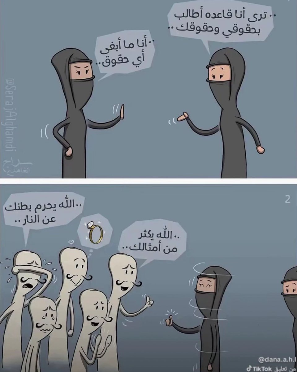 pinkyroses143's tweet photo. #٢٠٣٠_بلا_نقاب 
#٢٠٣٠_بلا_نقاب3 
#no_more_niqab https://t.co/9IV8be2pna