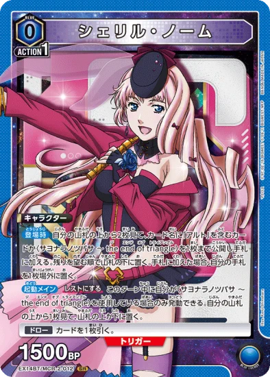 カードショップ・トレカ王 on X: 