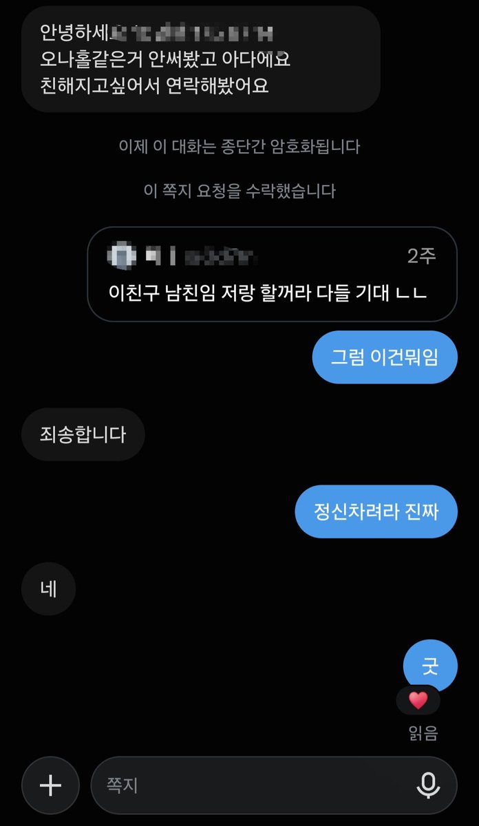83iaf's tweet photo. 아니 제발 님들아...
제발ㅠㅠ 이건 아니잖아...응?
속여서라도 박아보고 싶었어?
속일거면 좀 제대로 속이든가... https://t.co/5cmbRvkpUE