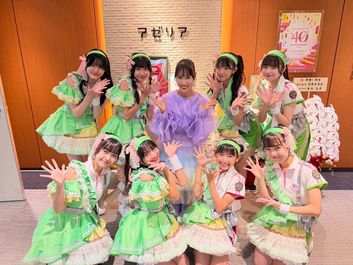 starpla_academy's tweet photo. ⋰
アゼリア40周年SPECIALEVENT
ありがとうございました💫
⋱

#高城れに(@mcz517_official )さんと
「オレンジノート」「ツヨクツヨク」を披露させていただきました💜

𝄞#スタアカ セトリ𝄞
<1部>
M1.ツヨクツヨク
M2.DNA狂詩曲
M3.オレンジノート
<2部>
M1.冷凍みかん
M2.コノウタ
M3.ツヨクツヨク https://t.co/guFjI7LK5B