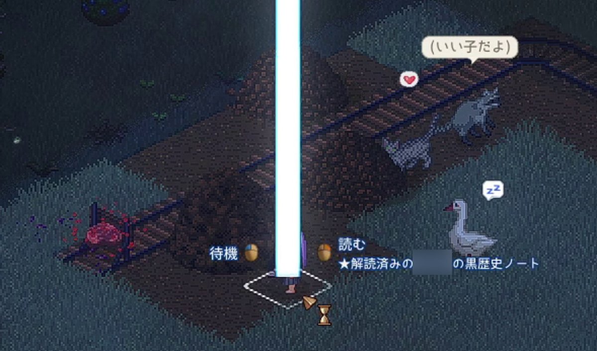 AUTOMATONJapan's tweet photo. 自由ローグライク『Elin』開発版に新アイテム「黒歴史ノート」が登場。読まれると死ぬ
https://t.co/ZcrH1NBkD5 https://t.co/pWwVLdEbCn
