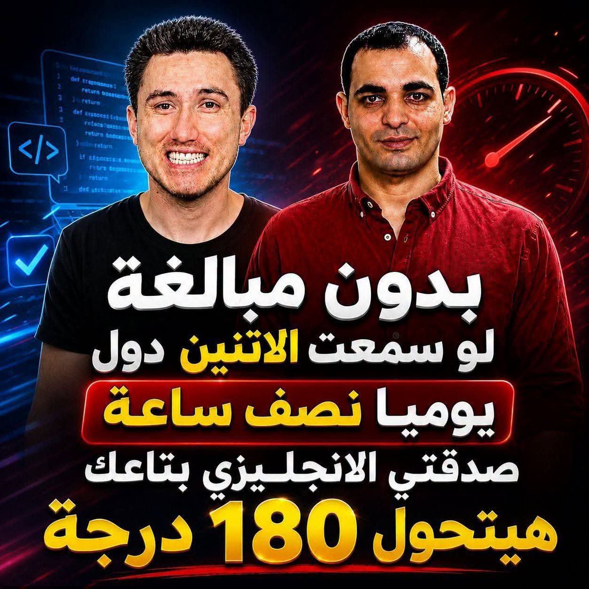 l_english22's tweet photo. بدون مبالغة الاثنين دول افضل اثنين تقدروا  تتعلموا منهم انجليزي بالمجان 🔥 

فاعمل خطة و اسمع يوميا كل واحد نصف ساعة  وصدقني هتلاقي الانجليزي بتاعك بقي افضل واحسن 🔥👇 https://t.co/3Qf4h5qZ9w