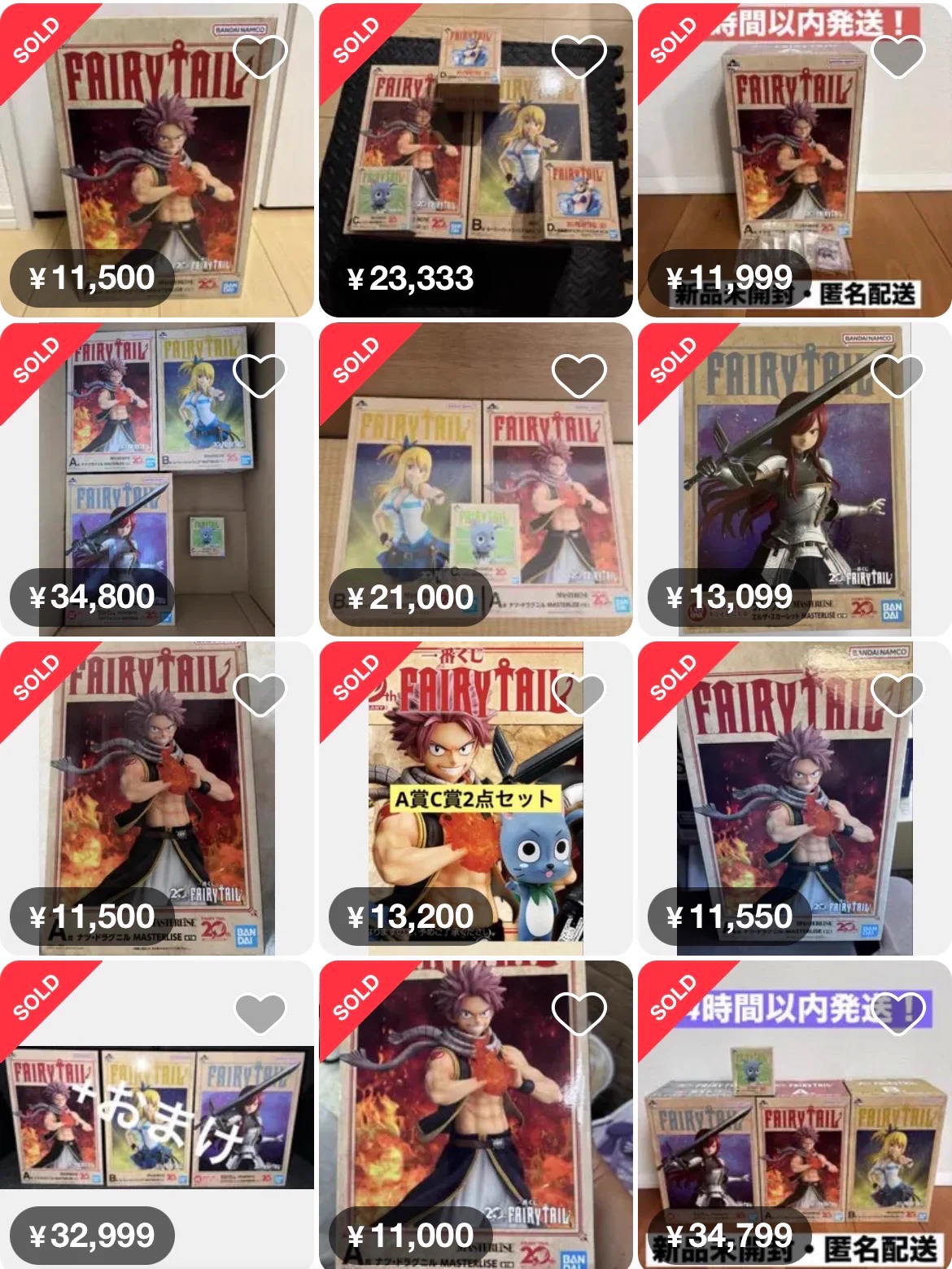 メルカリ最安値｜ワンピースカード・ポケカ・ガンプラ・一番くじ
