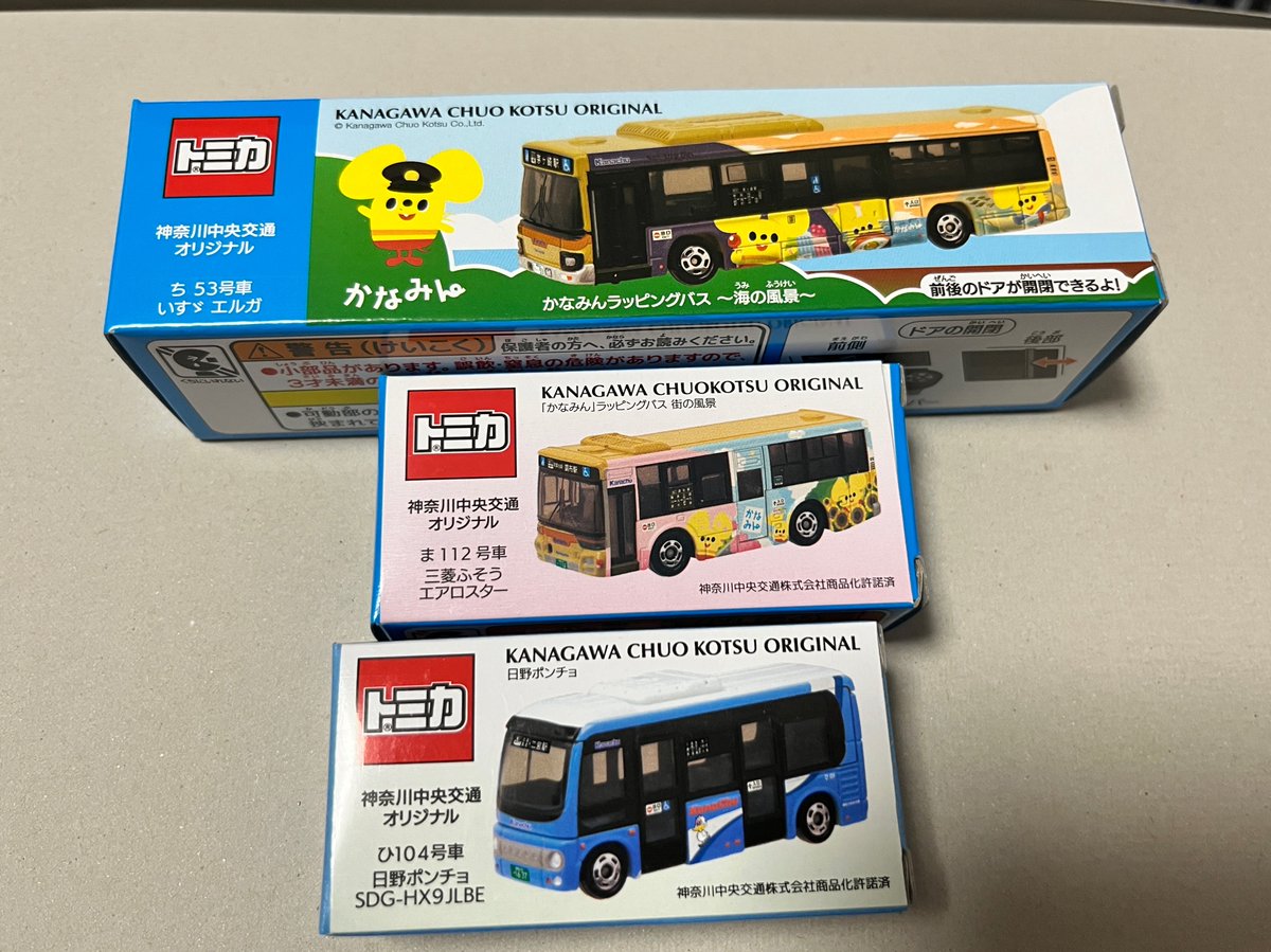 COROLLA_210's tweet photo. 久々にバス系トミカ買ったな https://t.co/beCF01eUt2