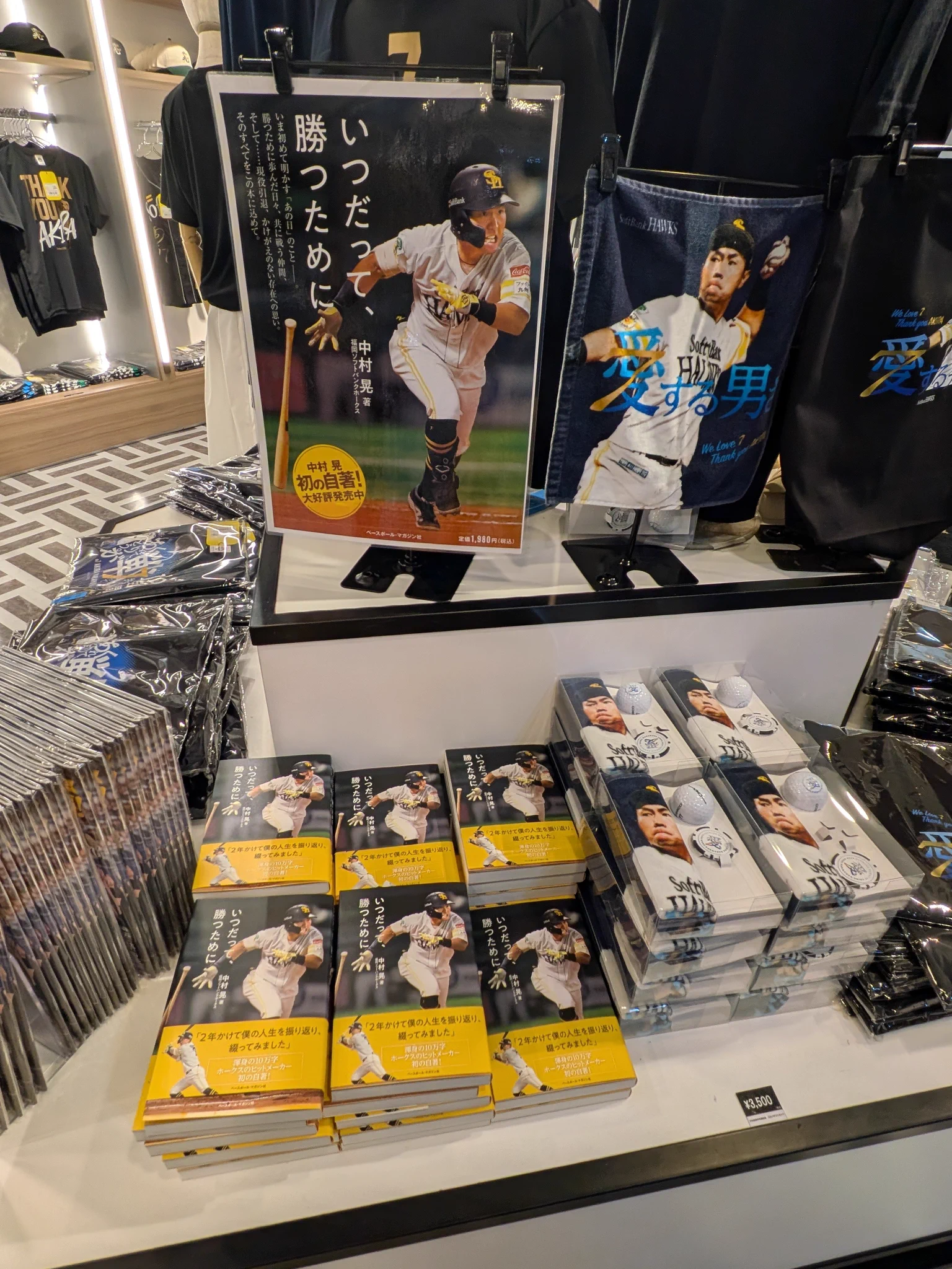 うっちー⚾️ on X: 