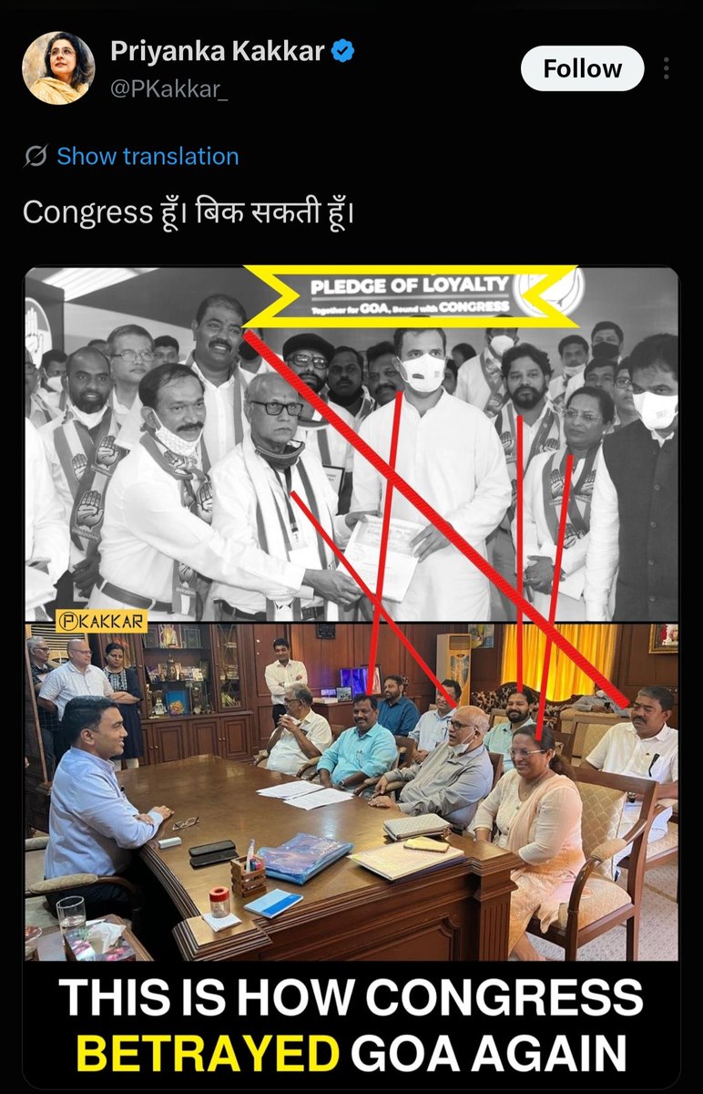 GaurangBhardwa1's tweet photo. प्रियंका कक्कड़ 🐐 https://t.co/aMH1pwEVf6