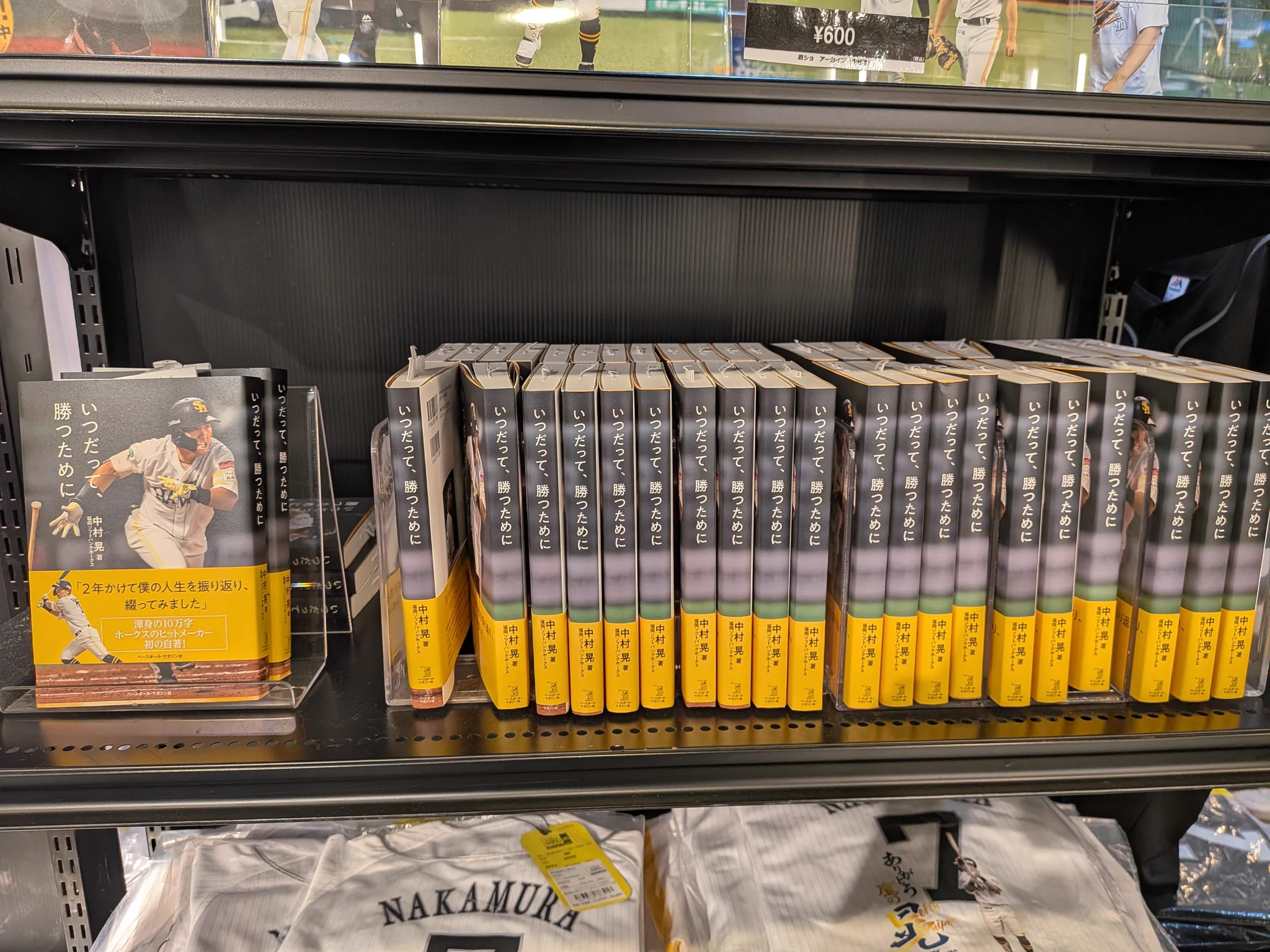 スウィッチ引退品 うっちー⚾️ on X: 