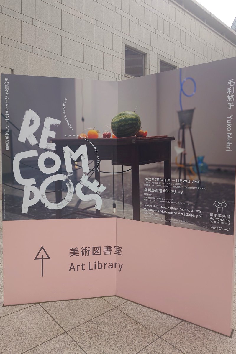 hellobb255's tweet photo. 展示数は少なかったけど、とても良かった https://t.co/r4iTmnIBeG