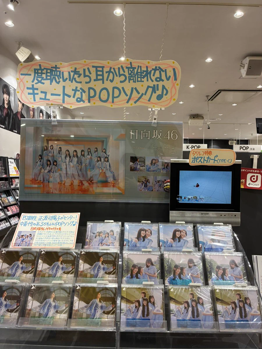 タワーレコード新潟店 on X: 
