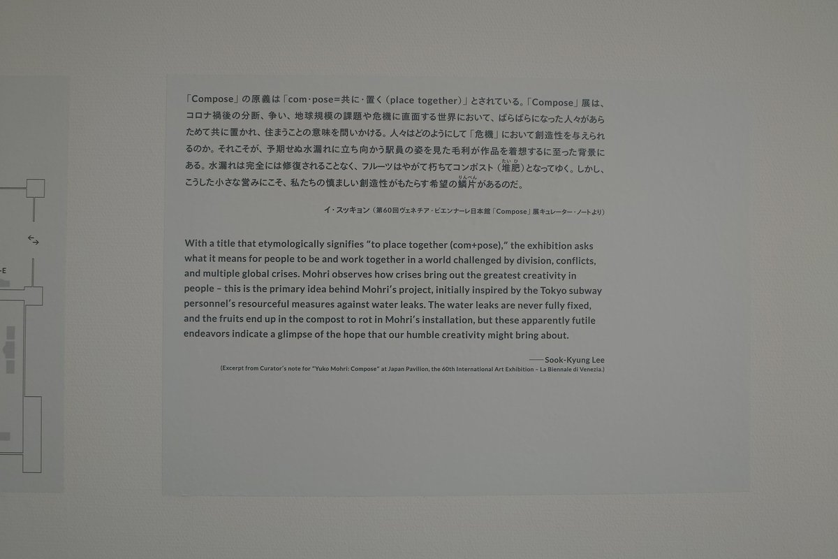 hellobb255's tweet photo. 展示数は少なかったけど、とても良かった https://t.co/r4iTmnIBeG