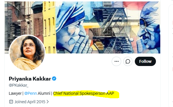 Hitendra_Swami's tweet photo. लो जी... @PKakkar_ ने भी @ArvindKejriwal जी को कह दिया- "हम #aap के हैं कौन ? " 
लेकिन इनके बायो में अभी भी ये चीफ नेशनल स्पोक्सपर्सन @AamAadmiParty ही हैं! https://t.co/jQcNdMdPNS