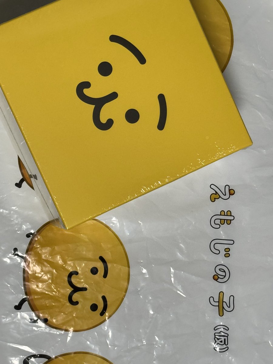 love_emojinoko's tweet photo. いらっしゃいロングレッグさん🦵🟡💛 https://t.co/9AHTcDdc8K