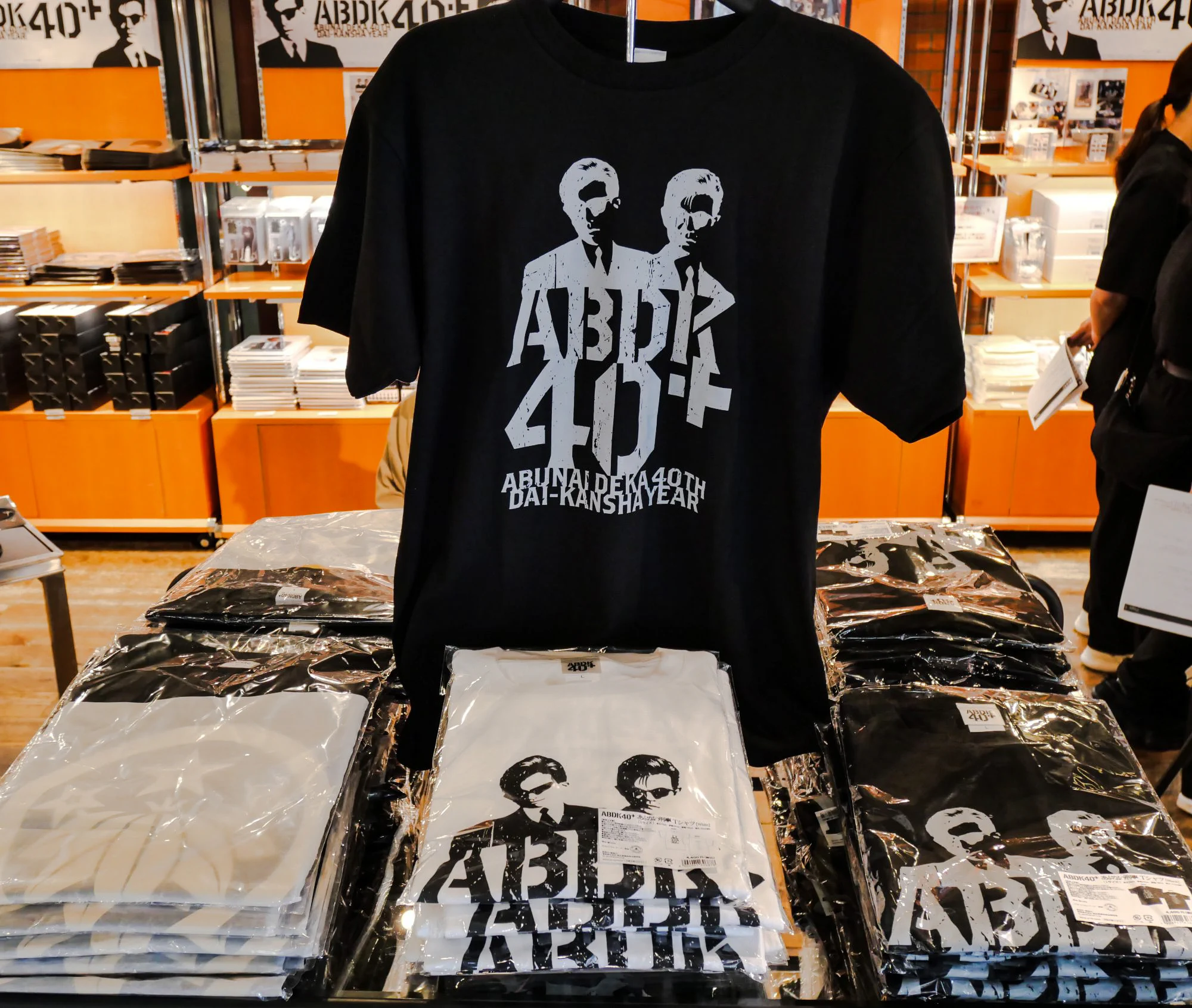 あぶない刑事エキストラ配布非売品レアシャツ 遊ぼう横浜 公式 on X: 