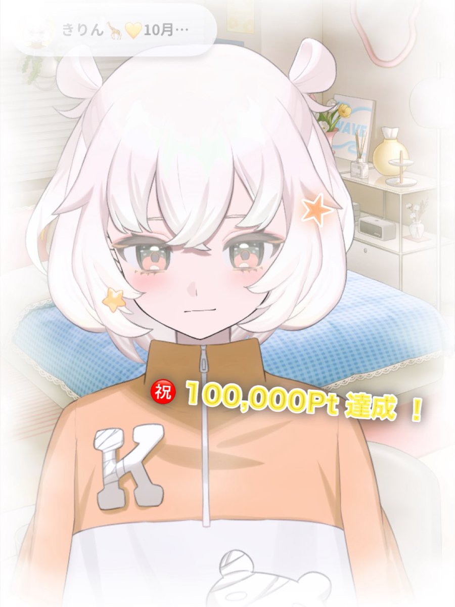 iru_0817_'s tweet photo. @kirinchanpnp へ　🦒💛

配信お疲れ様でした〜♩
お時間ある時に感想ALT
呼んでくれると嬉しいです꒰՞ ܸ. .ܸ՞꒱

 #きりん飼育員集合

⬇️　メイクしてるきりんちゃん🫶🏻 https://t.co/npnO4YHzhy