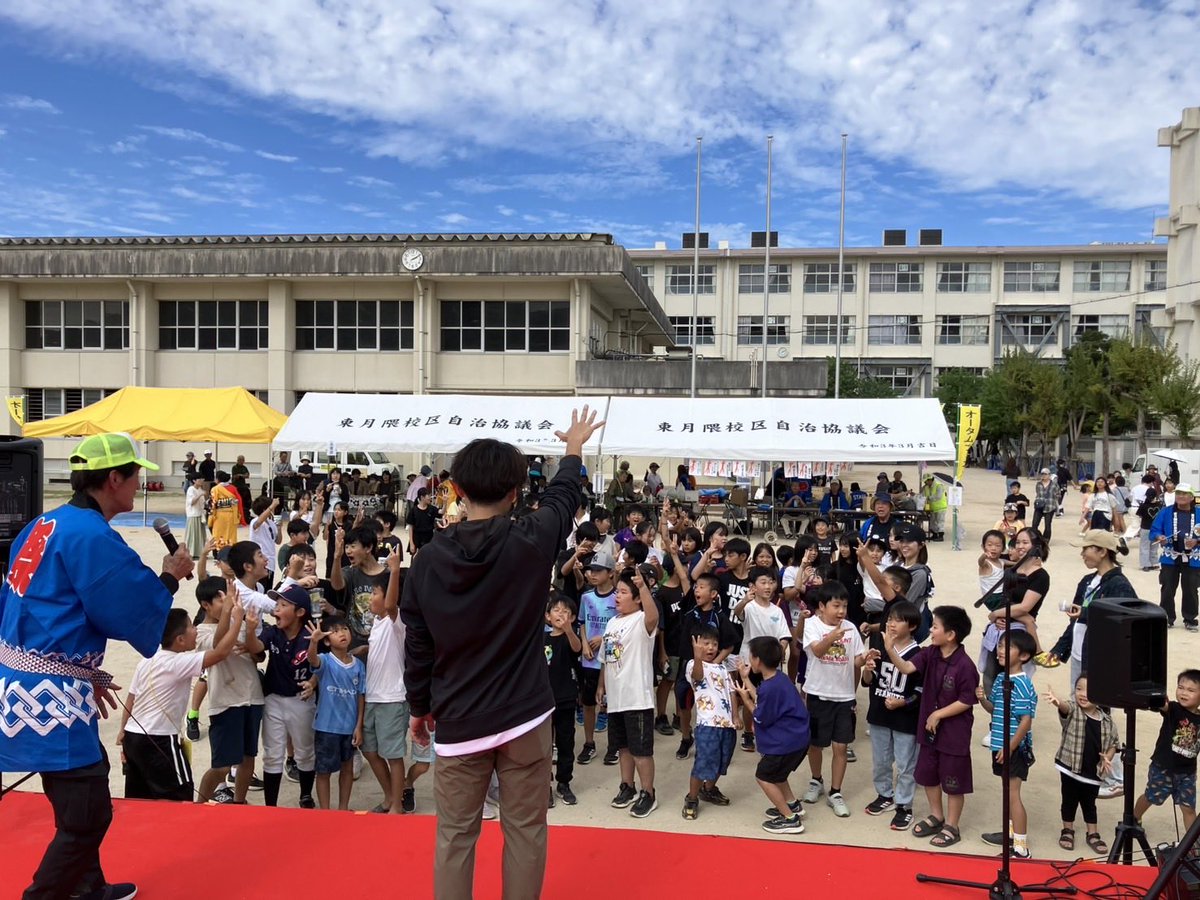 AvispaF's tweet photo. 【活動のご報告】

本日、ホームタウン活動の一環として、「東月隈オータムフェスタ」に初めて参加させていただきました⚽️

ベススタ近隣の東月隈小学校でキックターゲット、抽選会等を通して交流活動を行いました。

東月隈校区の皆さま、ありがとうございました🙌

#東月隈オータムフェスタ
#アビスパ福岡