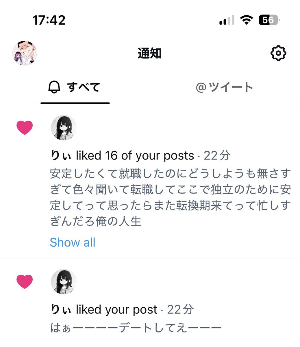 yo_ke0508's tweet photo. さんきゅーーー https://t.co/tUR3TbnC5R