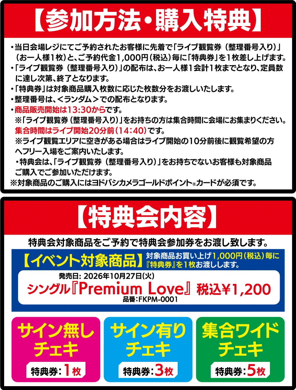 ヨドバシ 博多店 على X: 