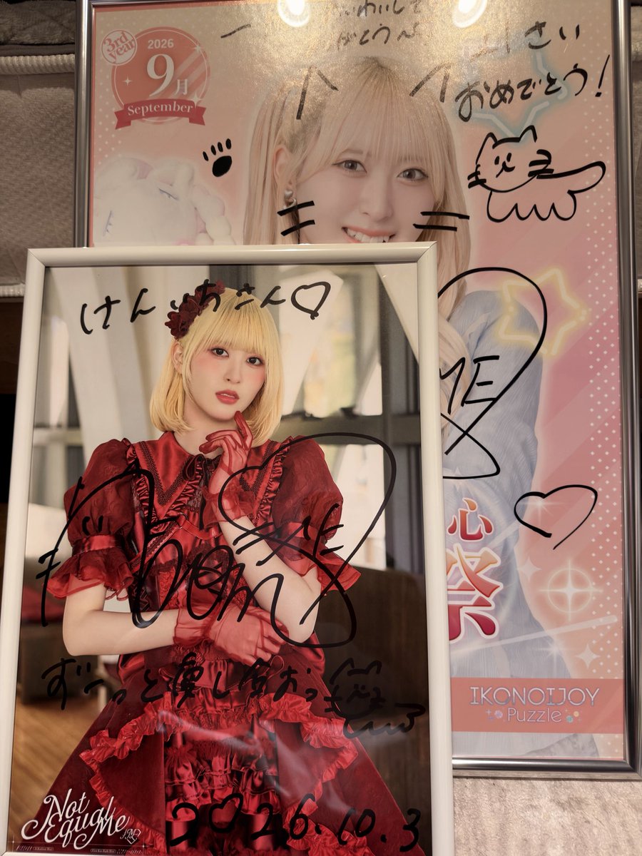bokunohanayome's tweet photo. パネルの額がついに手に入りました！今日のもついでに買って帰りました😺

#川中子奈月心 
#エゴサなつみん https://t.co/lEhB4RrpaS