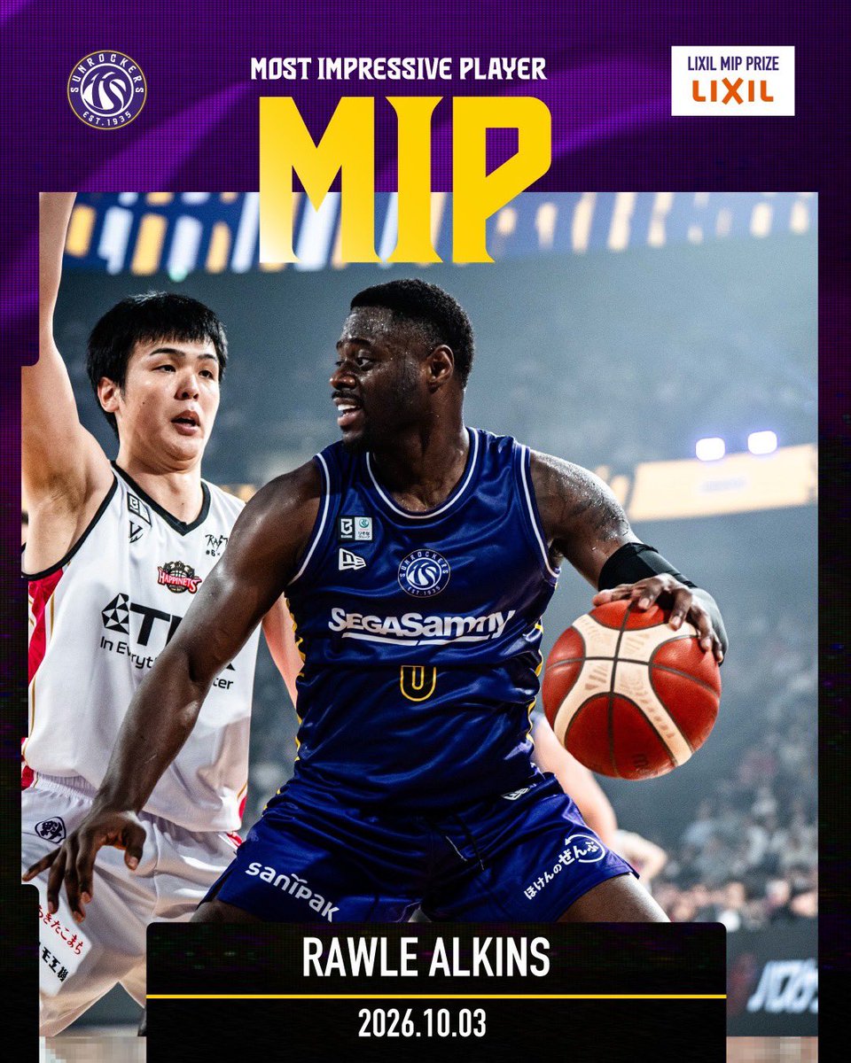 TokyoSunrockers's tweet photo. 【　LIXIL MIP PRIZE    】

🏆　ラウリー・アルキンズ　🏆　

#東京サンロッカーズ　#Bリーグ 
@Iam_RawleAlkins https://t.co/8fF77rTQwf