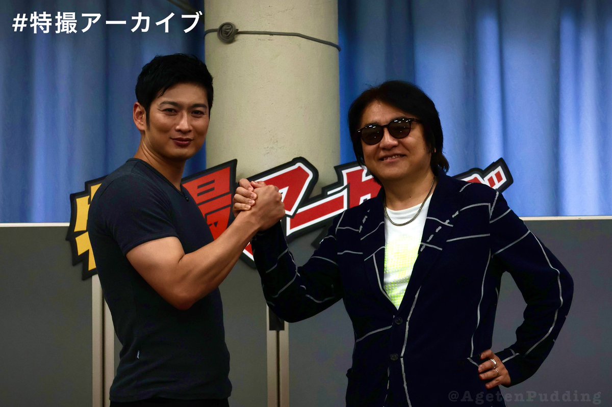 AgetenPudding's tweet photo. スーパーフェスティバル
#特撮アーカイブ
載せ忘れてた松田さんと鈴村監督
#松田悟志 #鈴村展弘 https://t.co/ZlLg6qpYEk